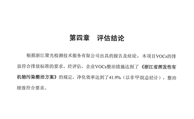 14973335622221303BF0.png 3.png