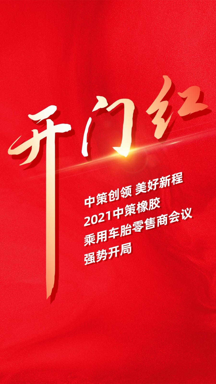 1614135198193958cg2R.jpg 微信图片_20210224104718.jpg
